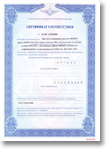 Сертификат соответствия ФАВТ на битумно-полимерный герметик DEERY-101